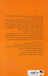 فرمول بهره وری با ایجاد فهرست کارها